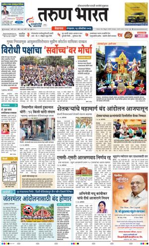 BELGAUM
