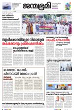 Thrissur