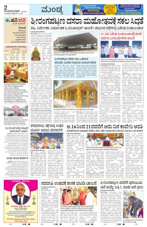 Mandya