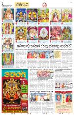 Belagavi