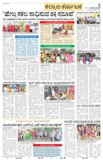 Raichur