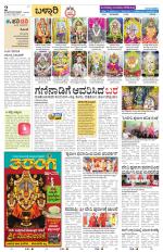 Ballari