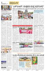 Chitradurga