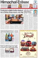 Himachal Tribune