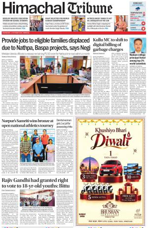 Himachal Tribune