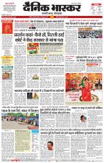 नाशिक