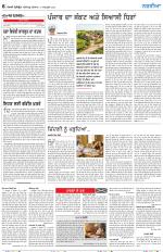 Nazaria (Wednesday)