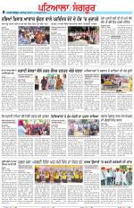 Punjabi Tribune (Patiala-Sangrur)