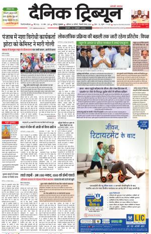  DT_14_October_2026
