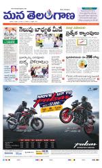 NALGONDA