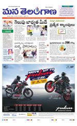 KARIMNAGAR