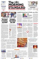 The Morning Standard