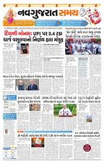 Ahmedabad
