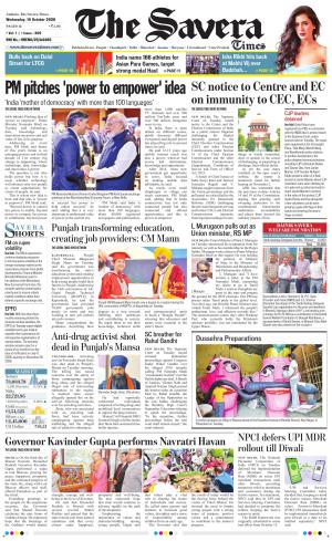 Haryana The Savera 