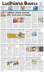 Ludhiana Savera