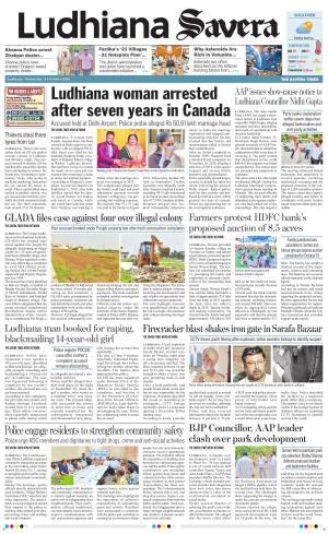 Ludhiana Savera