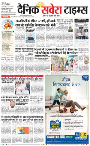 Delhi Main