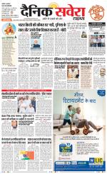 Haryana Main