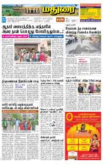 Madurai Supplement