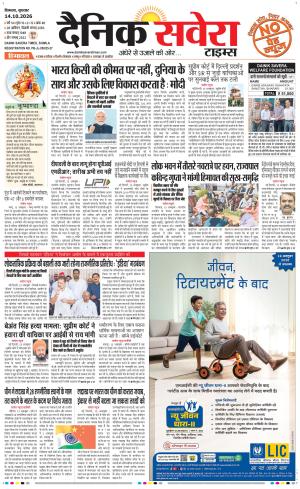 Himachal Main
