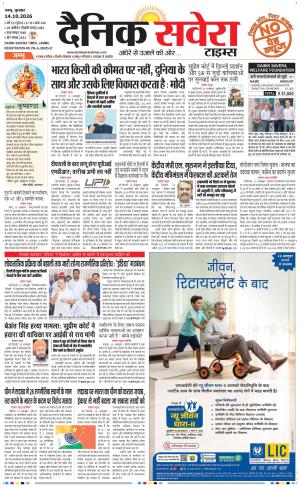 Jammu Main