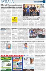 Patiala Page