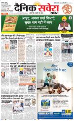 Punjab main