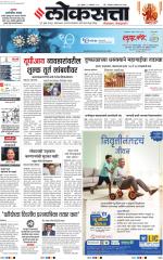 Pune