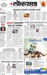 Nagpur