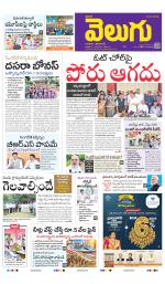Hyderabad Main