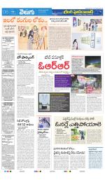Greater Hyderabad