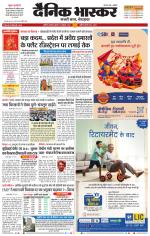 अकोला सिटी 