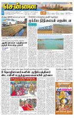 Chennai Supplement