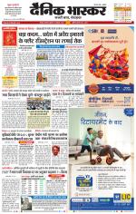 नागपुर-विदर्भ