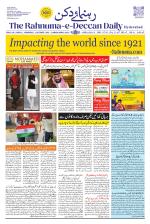 The Rahnuma - E- Deccan Daily