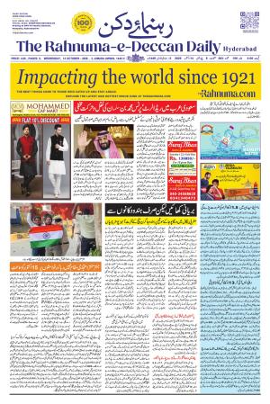 The Rahnuma - E- Deccan Daily