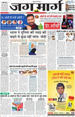 Haryana