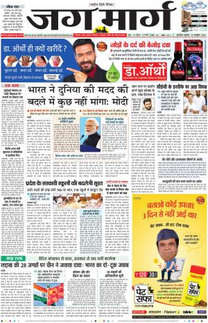 Haryana