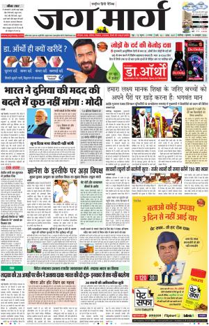 Chandigarh 