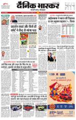 छतरपुर - टीकमगढ़ 