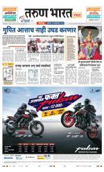 SANWAD SOLAPUR
