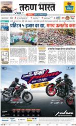 BELGAUM DISTRICT