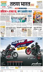 KOLHAPUR