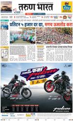 BELGAUM