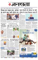  Delhi
