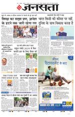 Lucknow