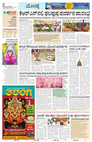 Mandya
