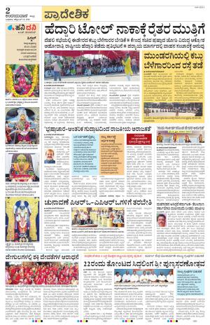 Haveri
