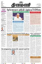 Dinamani - New Delhi