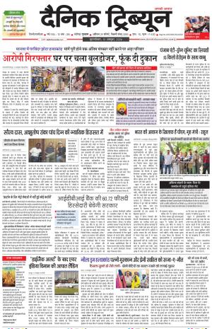 DT_15_October_2026